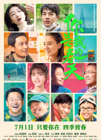 色悠悠视频在线观看